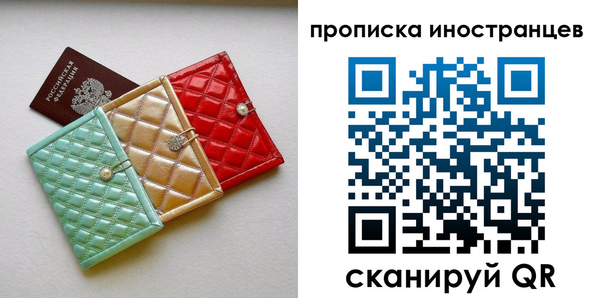 найти адрес прописки в Харабали