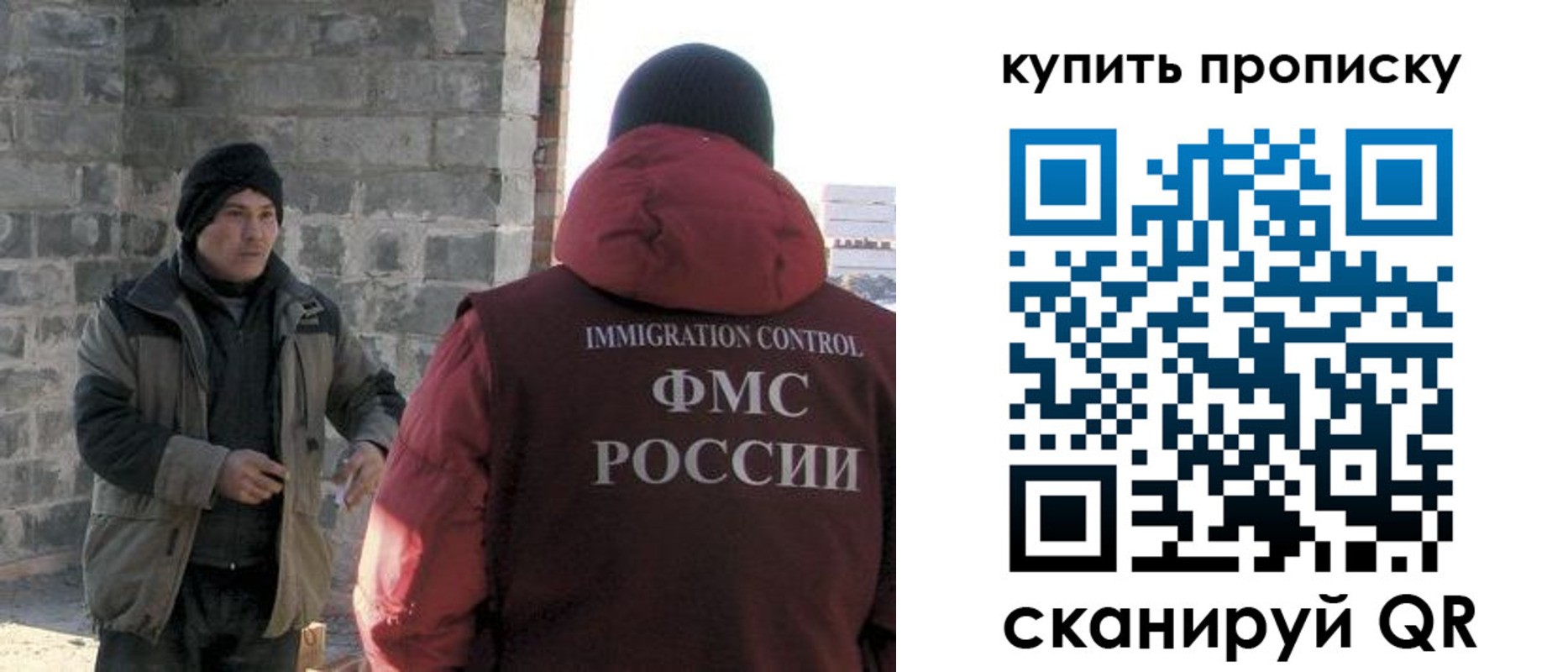 прописка в квартире в Харабали