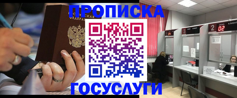 найти адрес прописки в Харабали