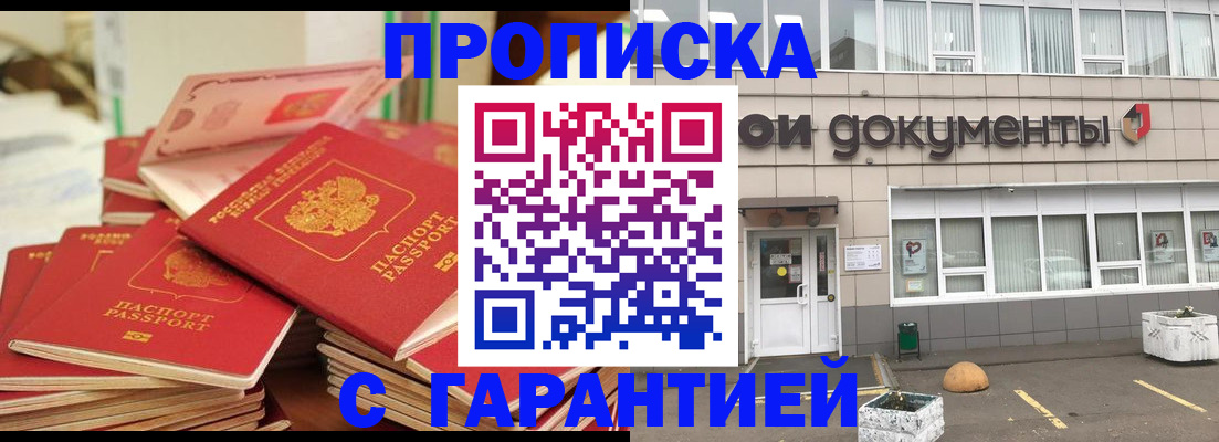 прописка иностранных граждан в Харабали